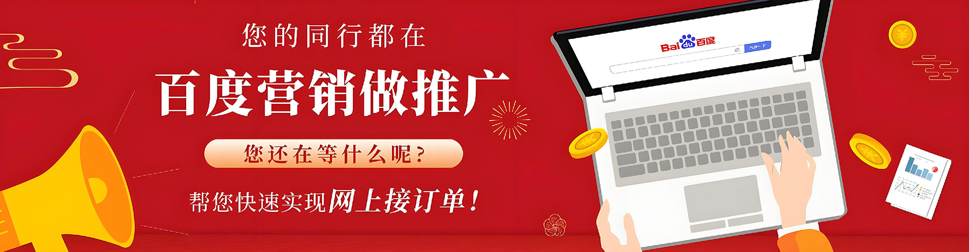黄石港如何做sem