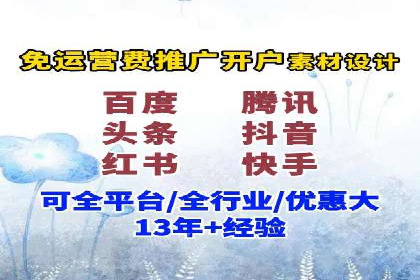 SEM推广中如何提高广告点击率——案例分析