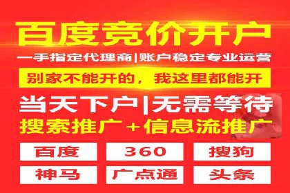 案例解析：百度推广费用月度效益